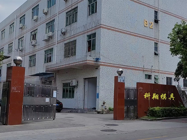 塑膠模具是什么，塑膠模具加工制造流程